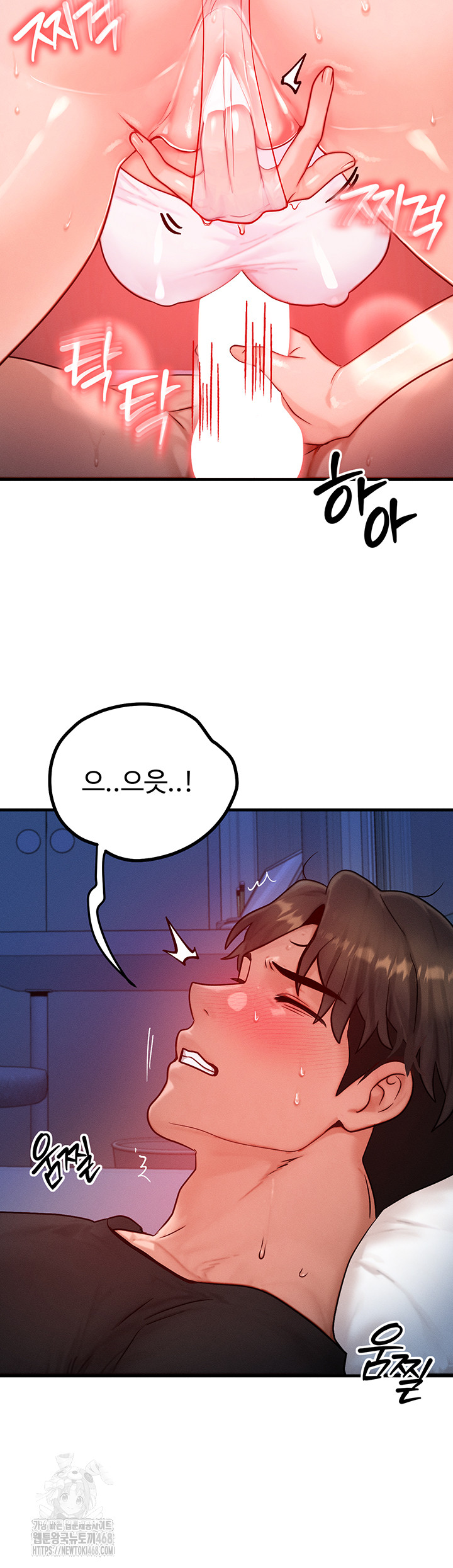 My Body Got Switched Raw - Chapter 22 [photo 18] - MangaPorn