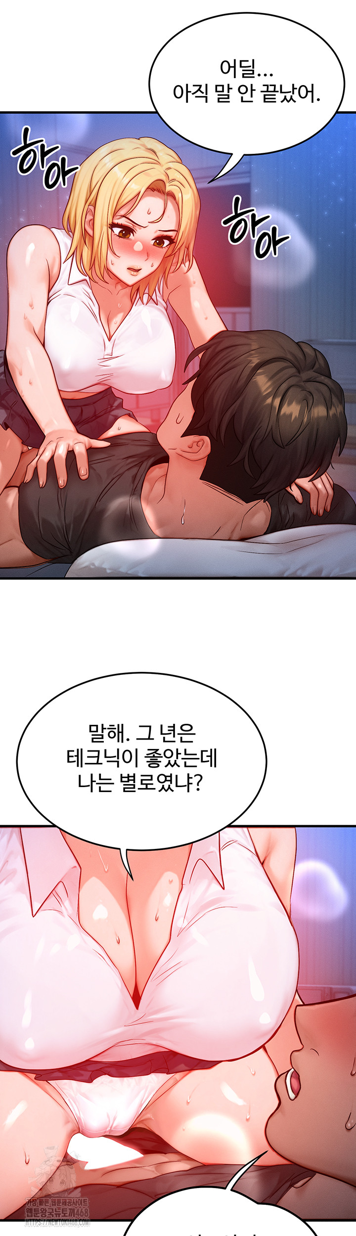 My Body Got Switched Raw - Chapter 22 [photo 35] - MangaPorn