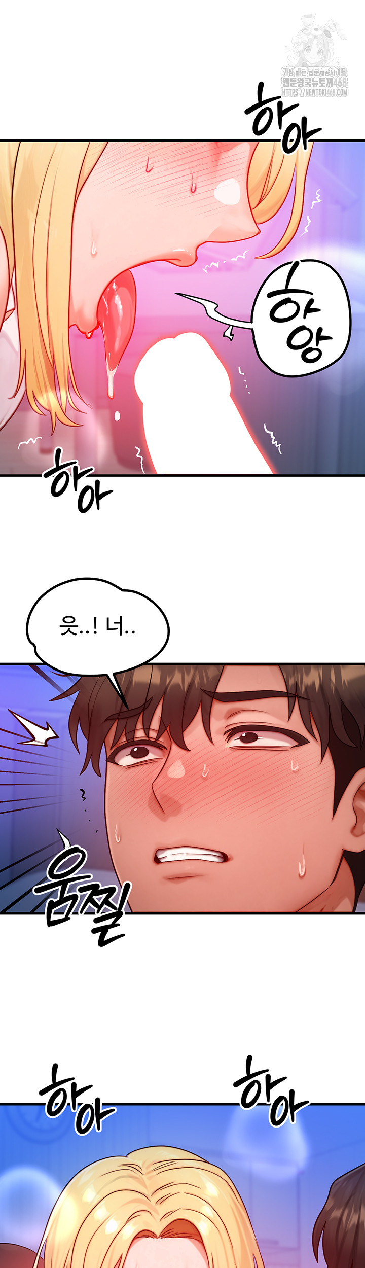 My Body Got Switched Raw - Chapter 22 [photo 41] - MangaPorn