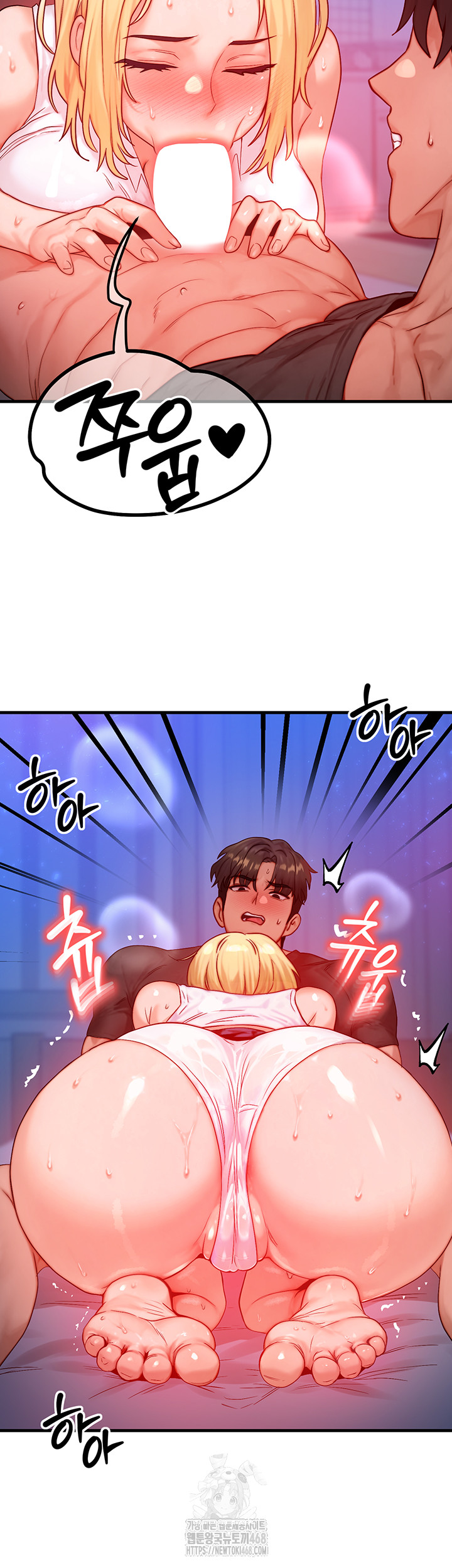My Body Got Switched Raw - Chapter 22 [photo 42] - MangaPorn