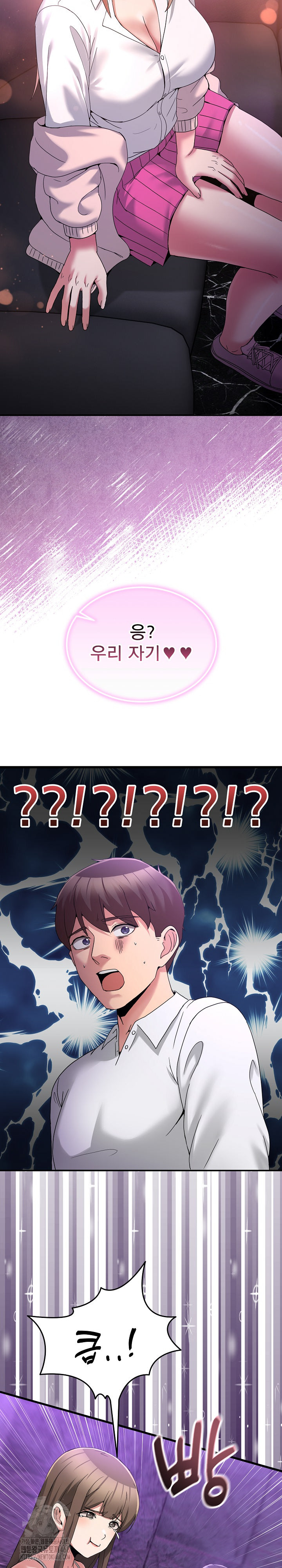 Men-Prohibited Chatroom Raw - Chapter 17 [photo 26] - MangaPorn