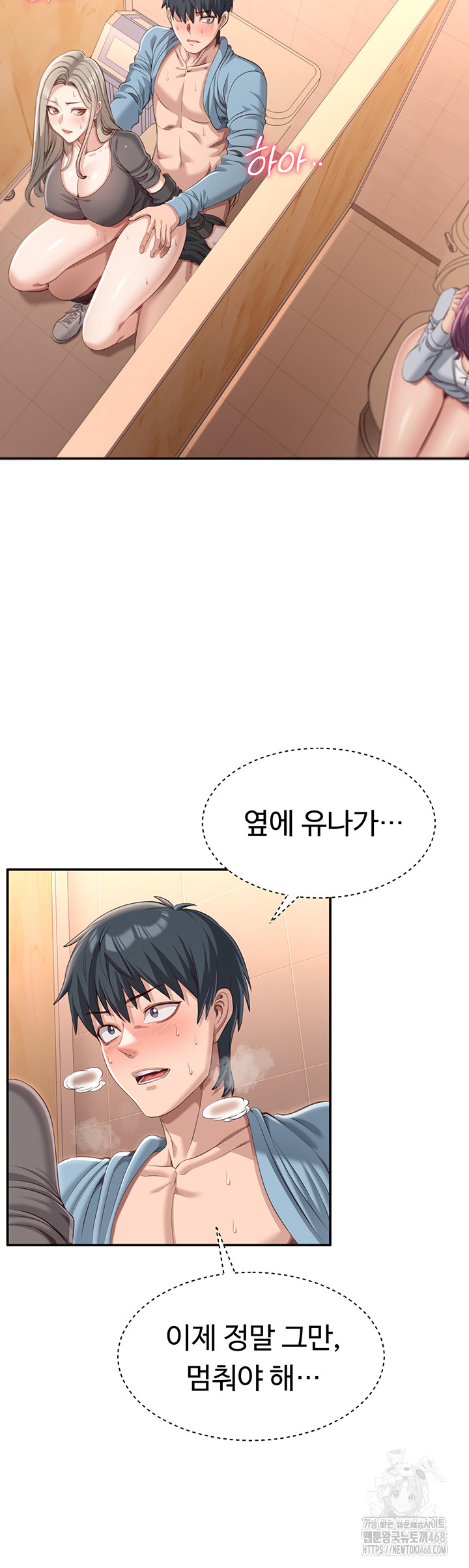 Reversed Virtues Raw - Chapter 12 [photo 15] - MangaPorn