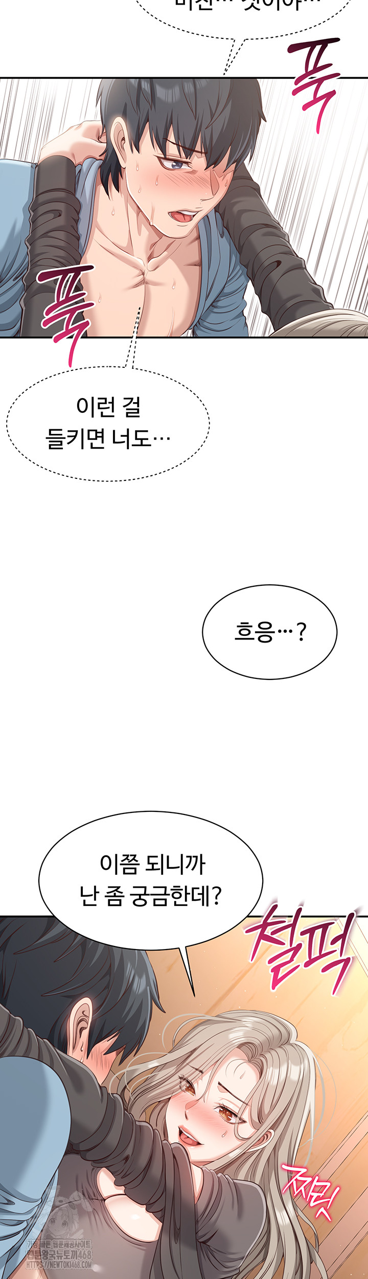 Reversed Virtues Raw - Chapter 12 [photo 22] - MangaPorn