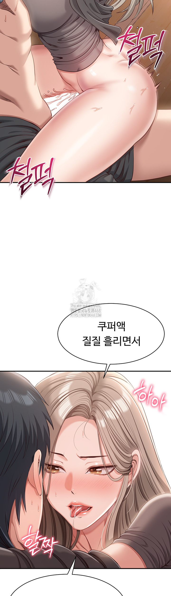 Reversed Virtues Raw - Chapter 12 [photo 23] - MangaPorn