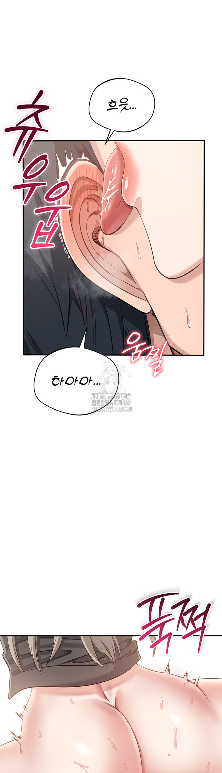 Reversed Virtues Raw - Chapter 12 [photo 26] - MangaPorn