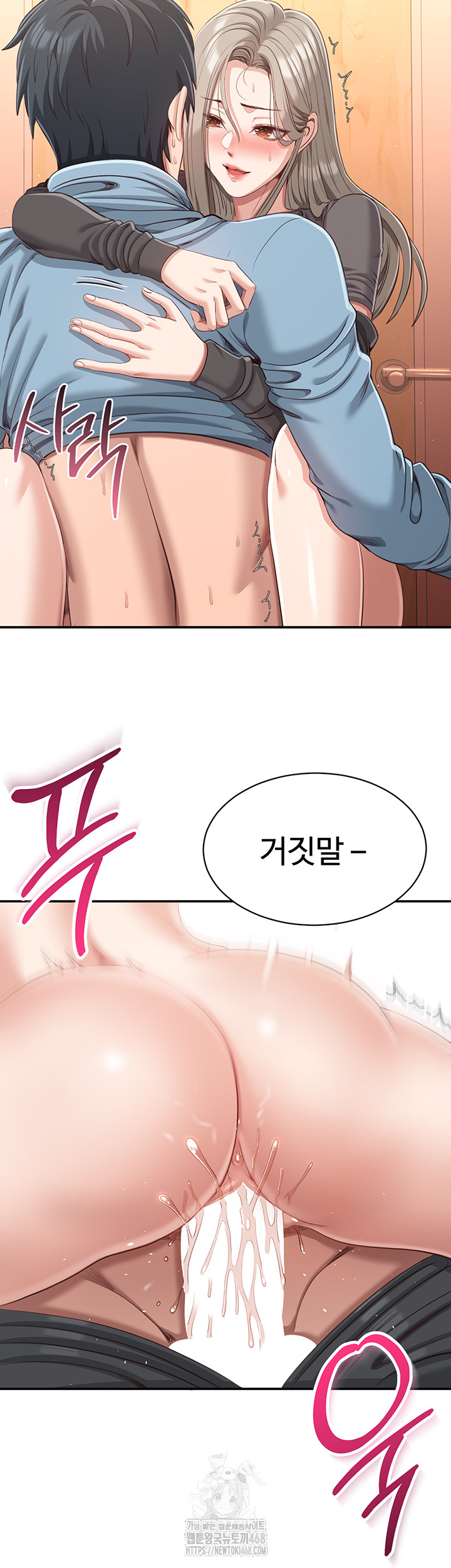 Reversed Virtues Raw - Chapter 12 [photo 31] - MangaPorn