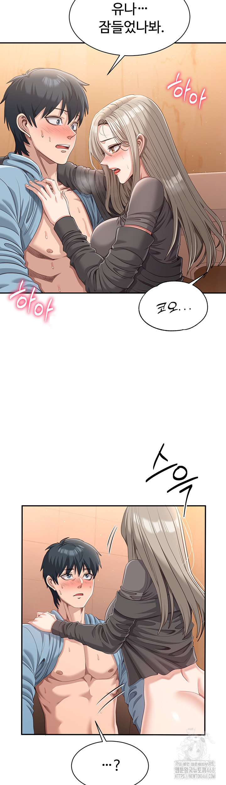 Reversed Virtues Raw - Chapter 12 [photo 42] - MangaPorn