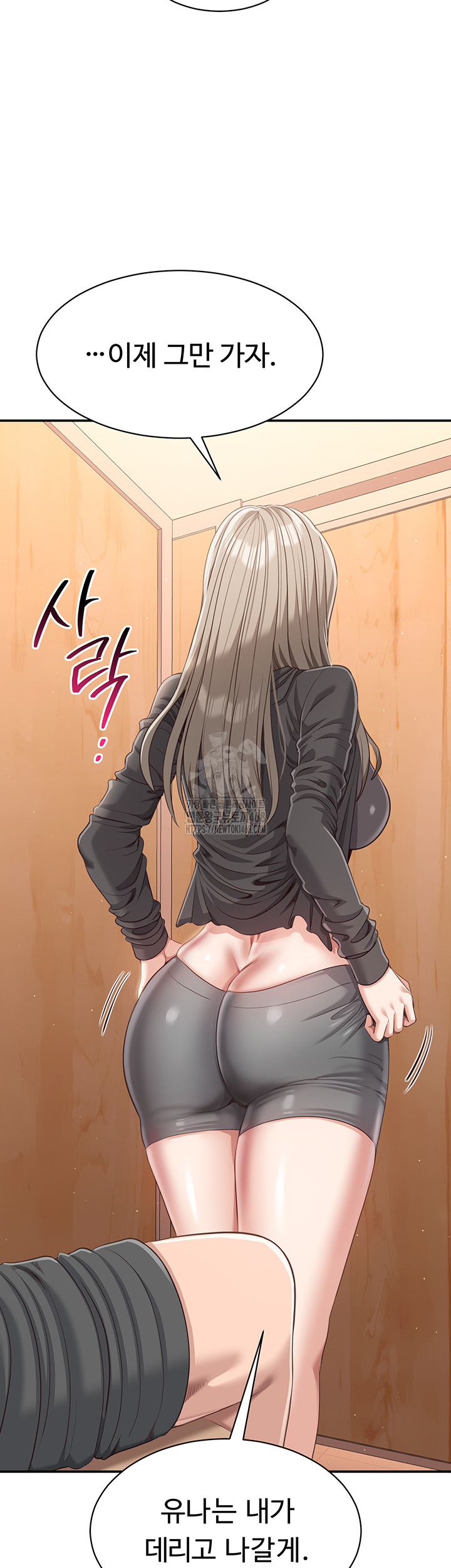 Reversed Virtues Raw - Chapter 12 [photo 43] - MangaPorn