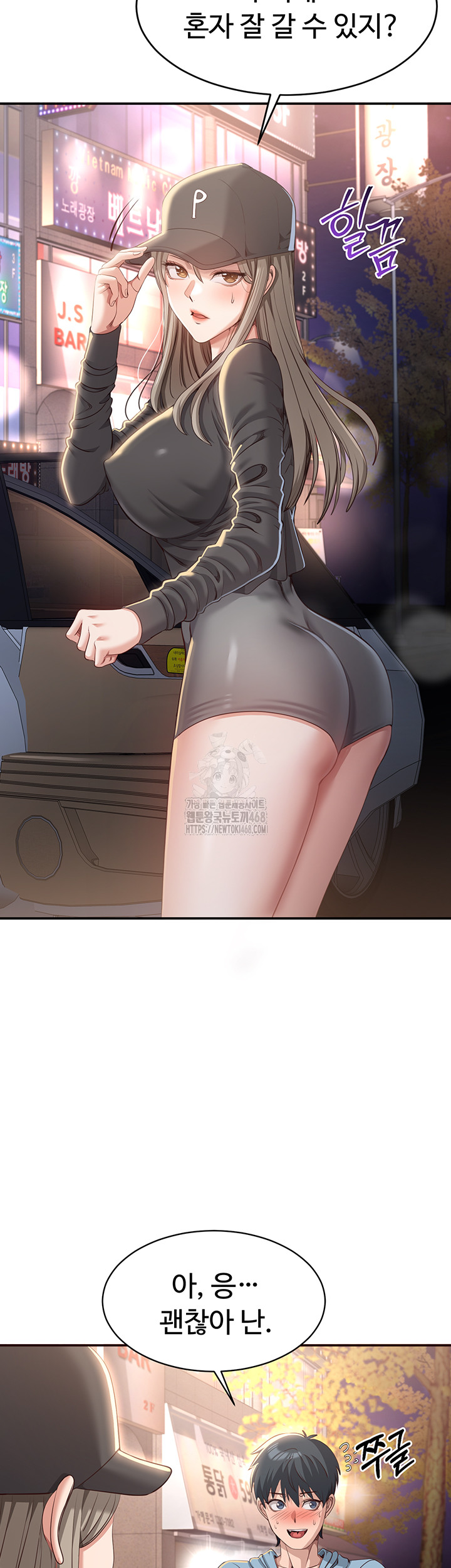 Reversed Virtues Raw - Chapter 12 [photo 49] - MangaPorn