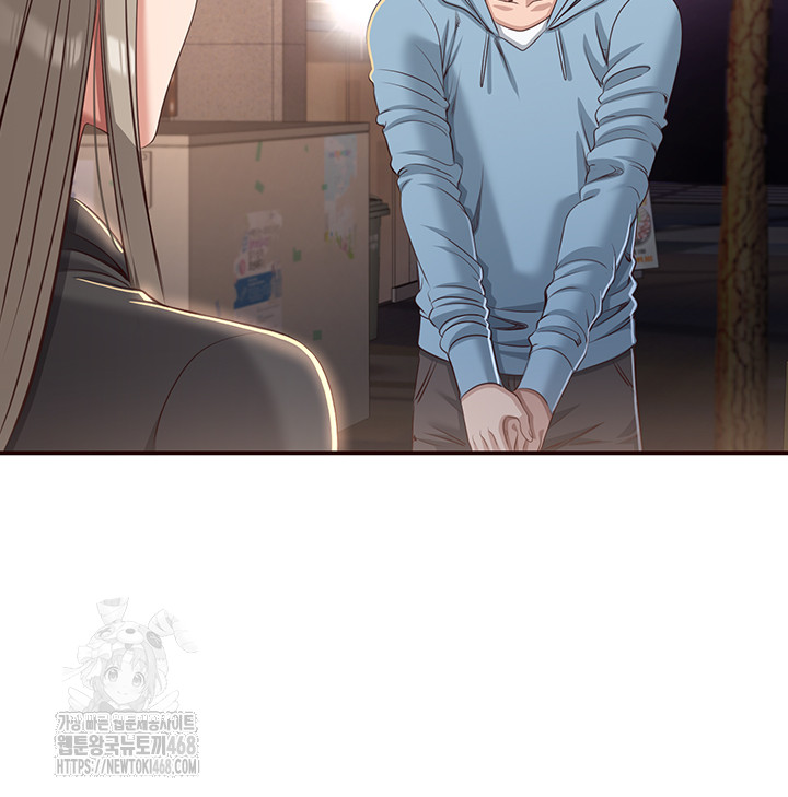 Reversed Virtues Raw - Chapter 12 [photo 50] - MangaPorn