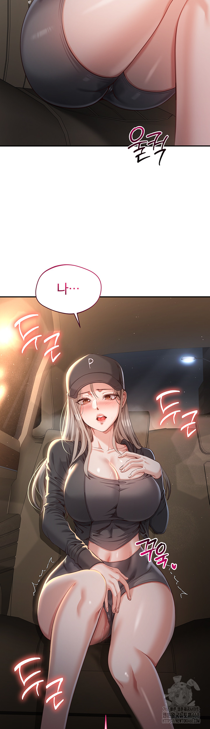 Reversed Virtues Raw - Chapter 12 [photo 54] - MangaPorn