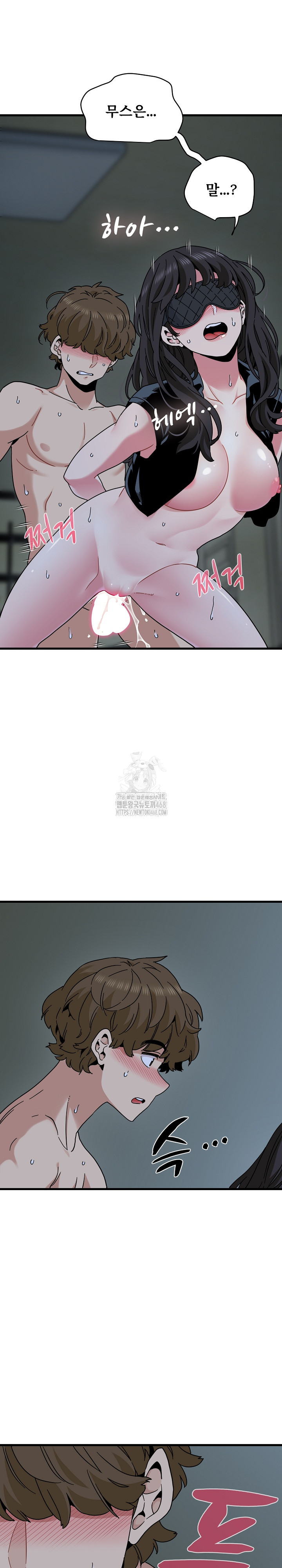 A Turning Point Raw - Chapter 103 [photo 20] - MangaPorn