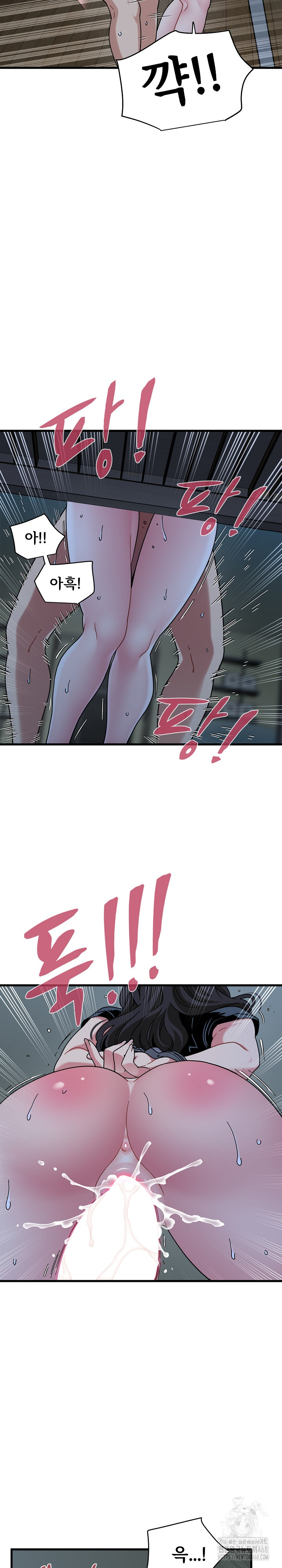 A Turning Point Raw - Chapter 103 [photo 22] - MangaPorn