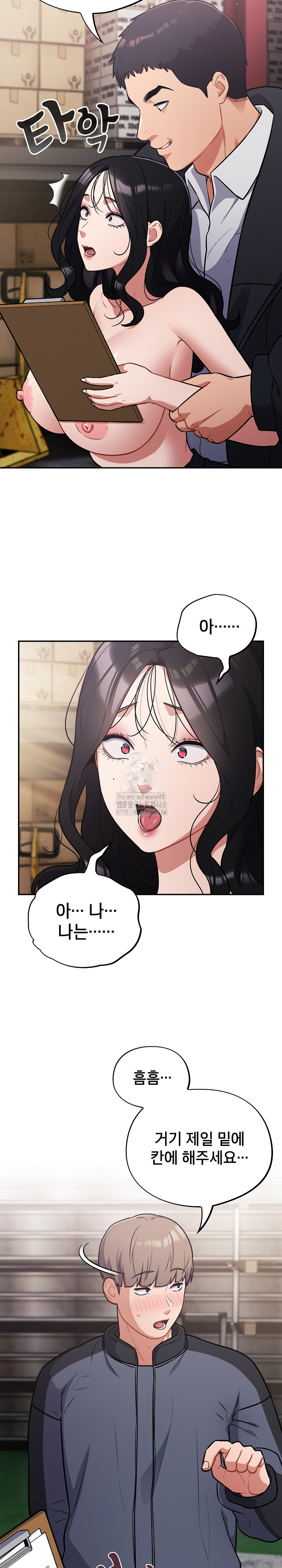 Stupid Virus Raw - Chapter 46 [photo 10] - MangaPorn