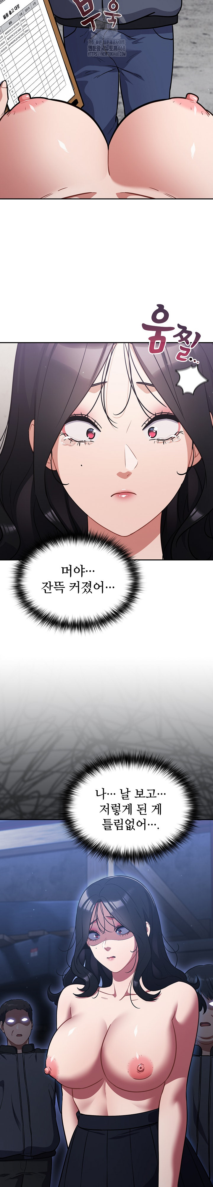 Stupid Virus Raw - Chapter 46 [photo 11] - MangaPorn