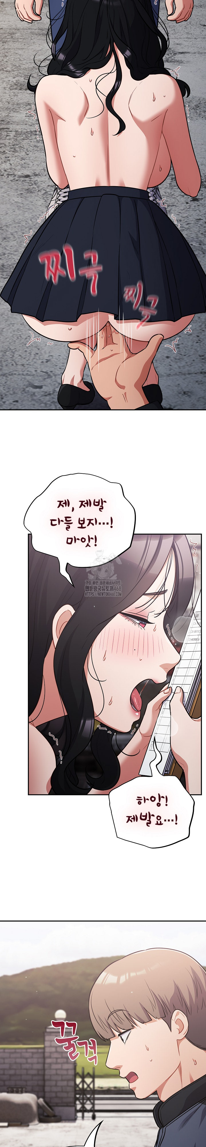 Stupid Virus Raw - Chapter 46 [photo 17] - MangaPorn