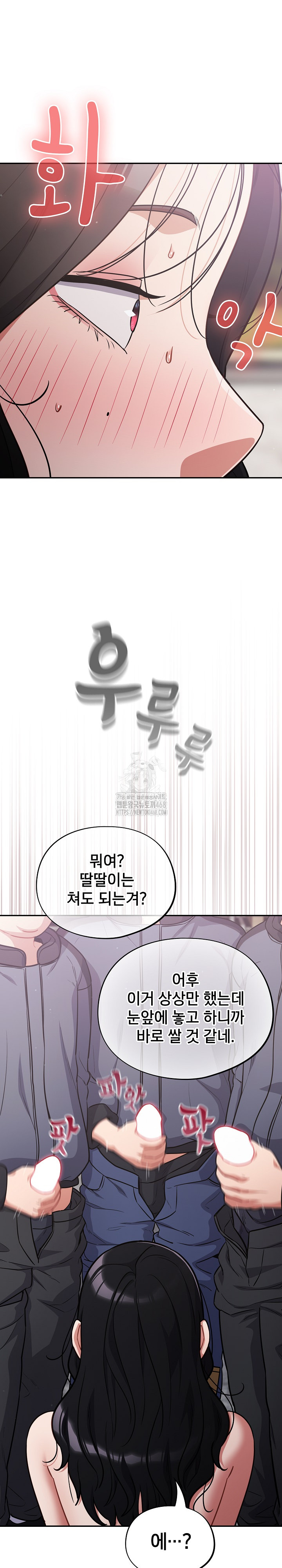 Stupid Virus Raw - Chapter 46 [photo 19] - MangaPorn