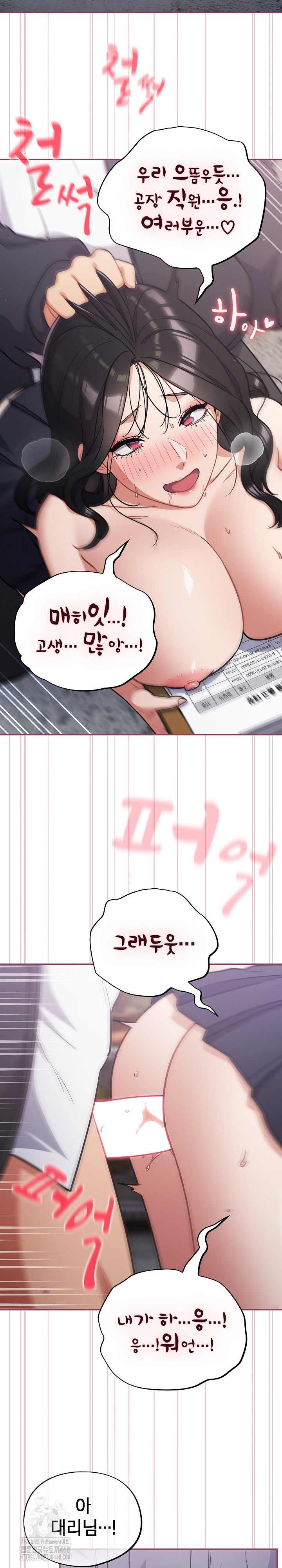 Stupid Virus Raw - Chapter 46 [photo 27] - MangaPorn