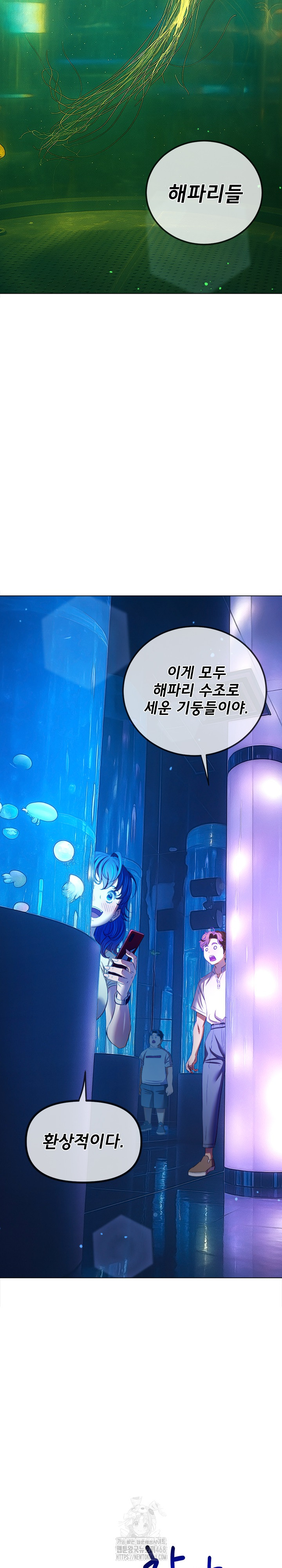 My High School Bully Raw - Chapter 270 [photo 29] - MangaPorn