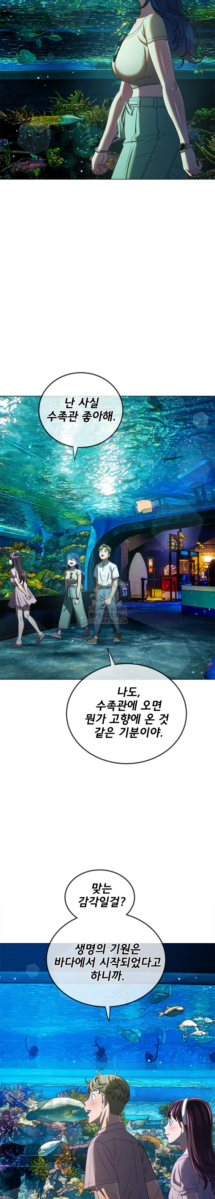 My High School Bully Raw - Chapter 270 [photo 5] - MangaPorn