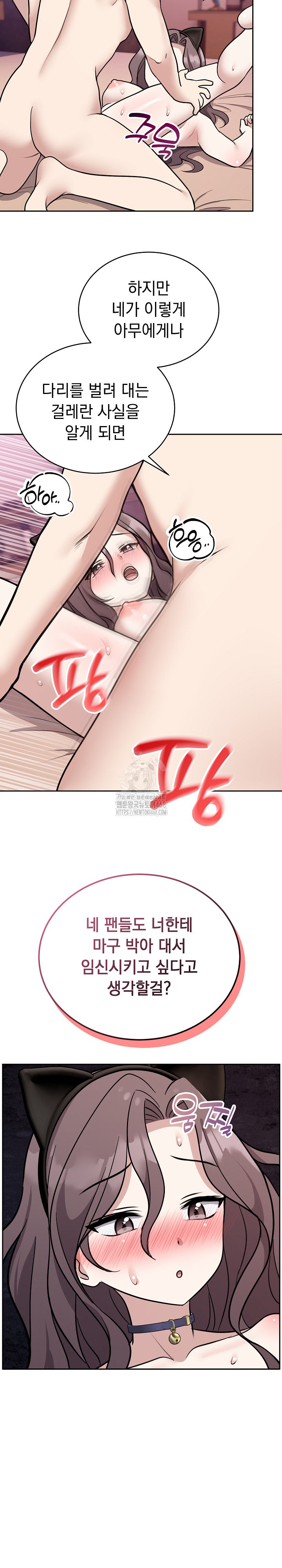 Unspeakable Secret Raw - Chapter 11 [photo 13] - MangaPorn