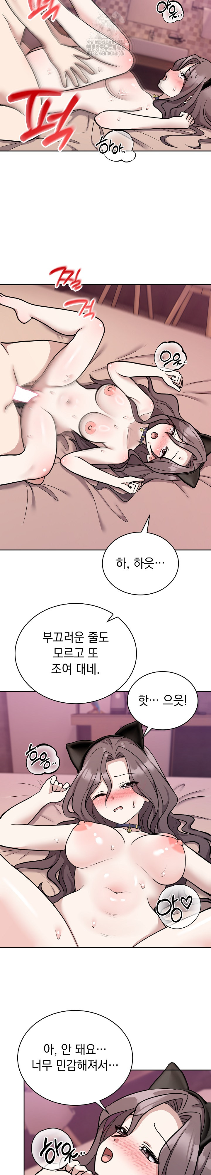 Unspeakable Secret Raw - Chapter 11 [photo 15] - MangaPorn