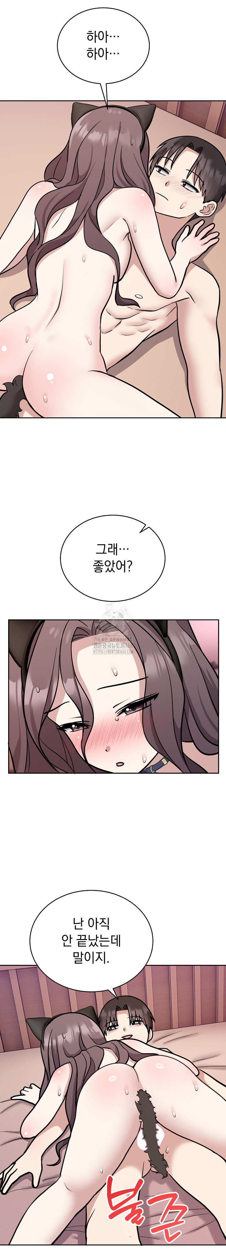 Unspeakable Secret Raw - Chapter 11 [photo 3] - MangaPorn