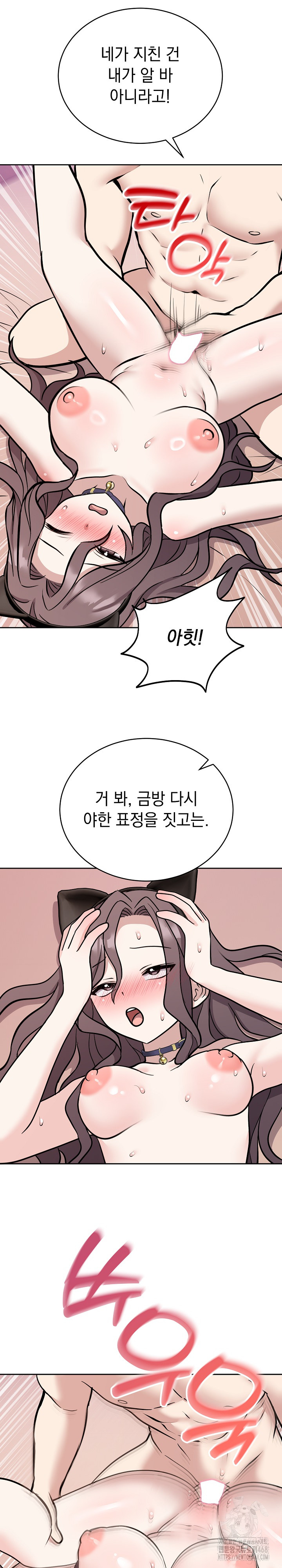 Unspeakable Secret Raw - Chapter 11 [photo 8] - MangaPorn