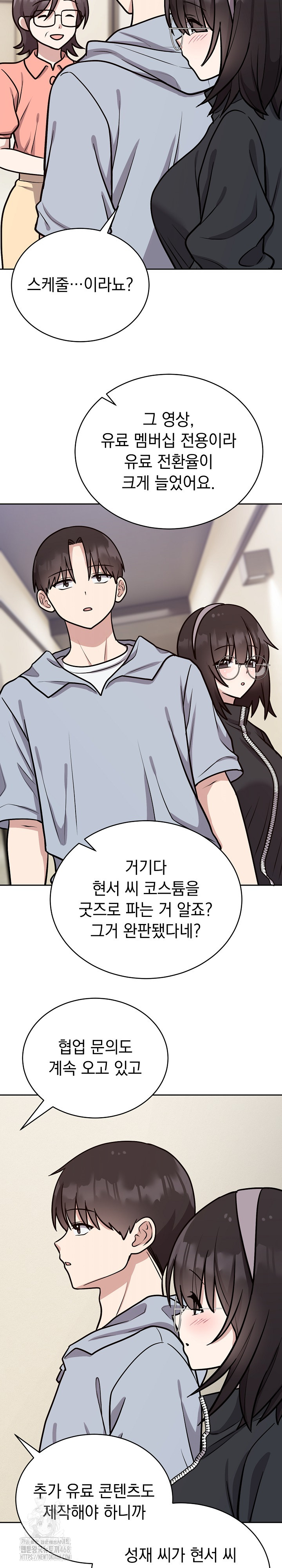 Unspeakable Secret Raw - Chapter 12 [photo 15] - MangaPorn