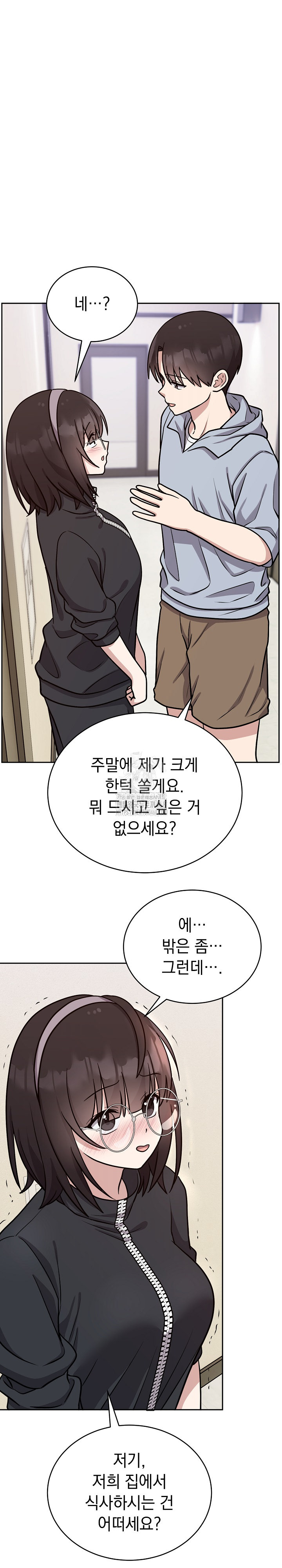 Unspeakable Secret Raw - Chapter 12 [photo 21] - MangaPorn