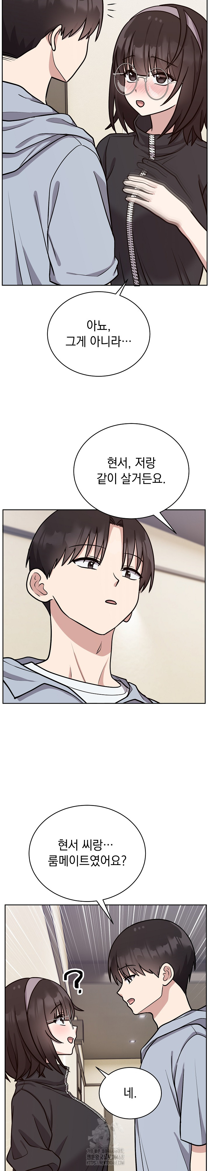Unspeakable Secret Raw - Chapter 12 [photo 23] - MangaPorn