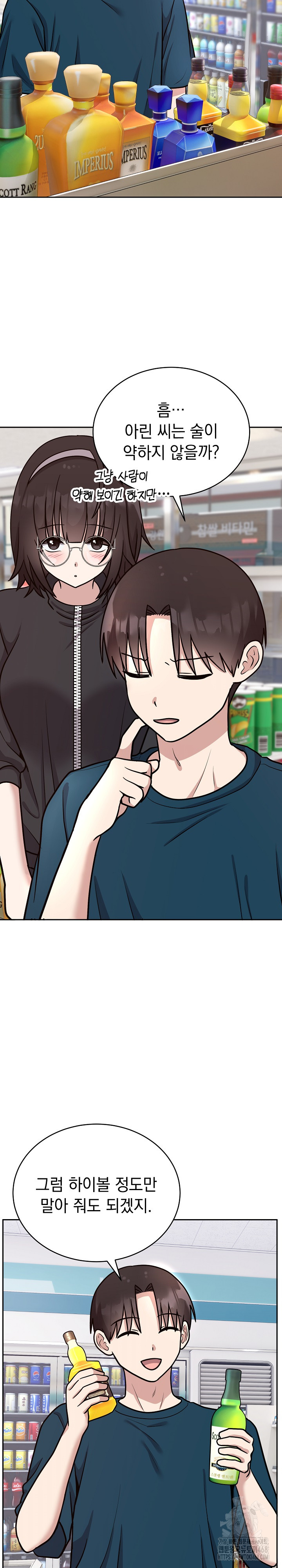 Unspeakable Secret Raw - Chapter 12 [photo 27] - MangaPorn