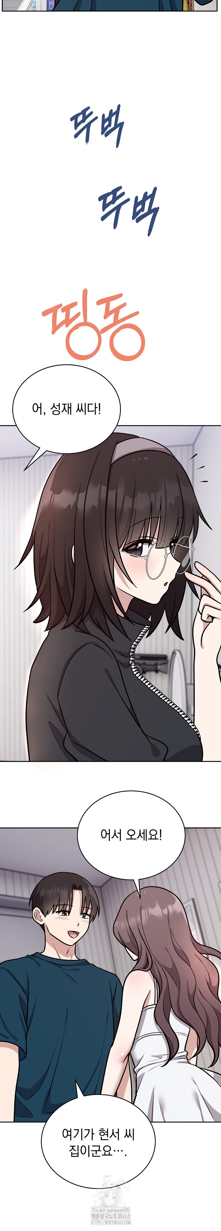 Unspeakable Secret Raw - Chapter 12 [photo 28] - MangaPorn