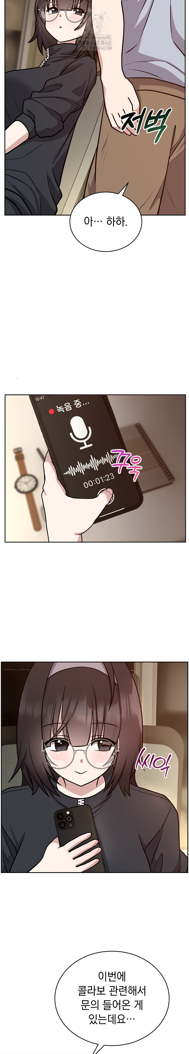 Unspeakable Secret Raw - Chapter 12 [photo 6] - MangaPorn