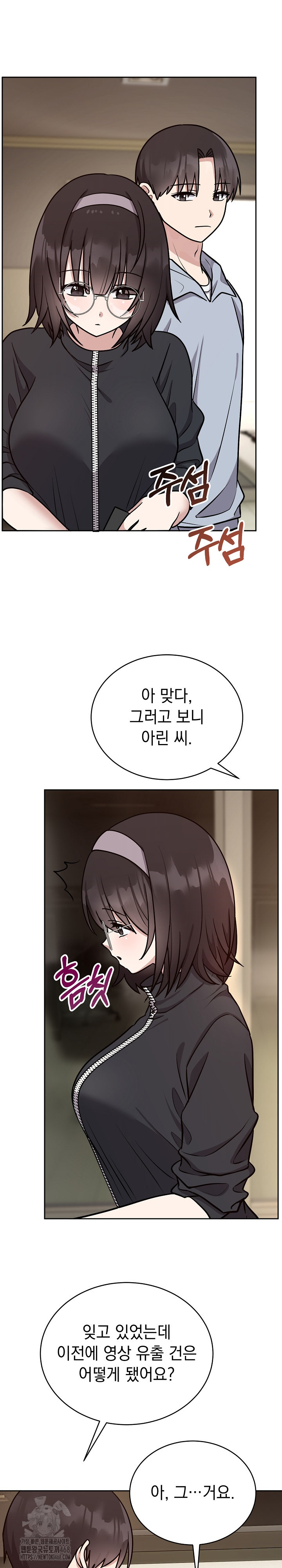 Unspeakable Secret Raw - Chapter 12 [photo 8] - MangaPorn