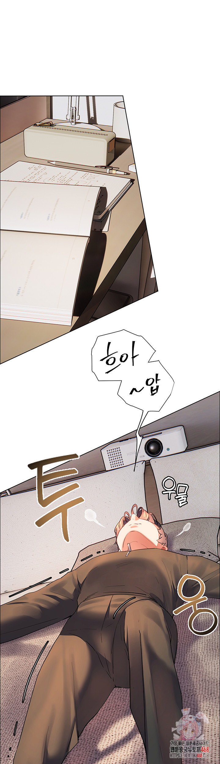 The Teachers’ Efforts Raw - Chapter 51 [photo 1] - MangaPorn