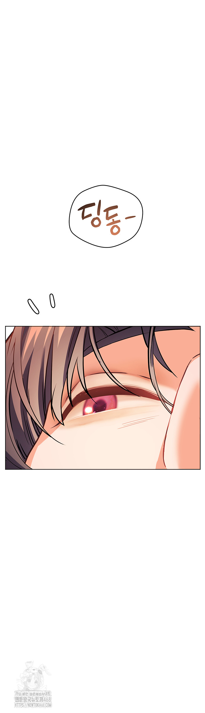The Teachers’ Efforts Raw - Chapter 51 [photo 3] - MangaPorn