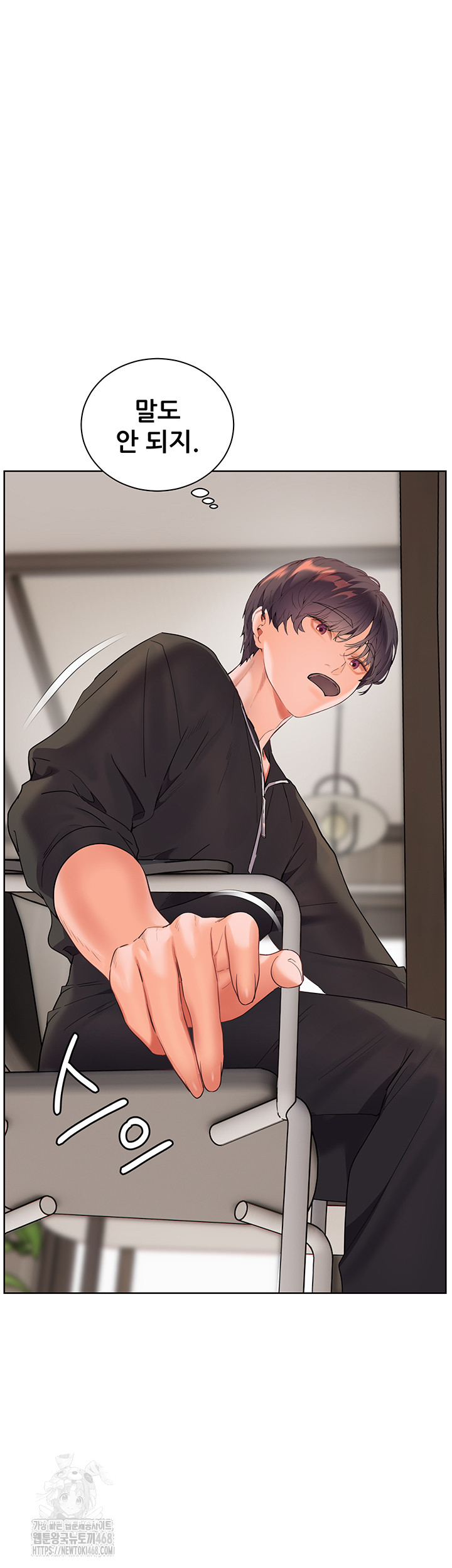 The Teachers’ Efforts Raw - Chapter 51 [photo 41] - MangaPorn