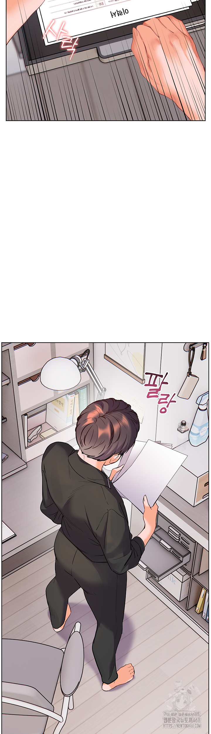 The Teachers’ Efforts Raw - Chapter 51 [photo 43] - MangaPorn