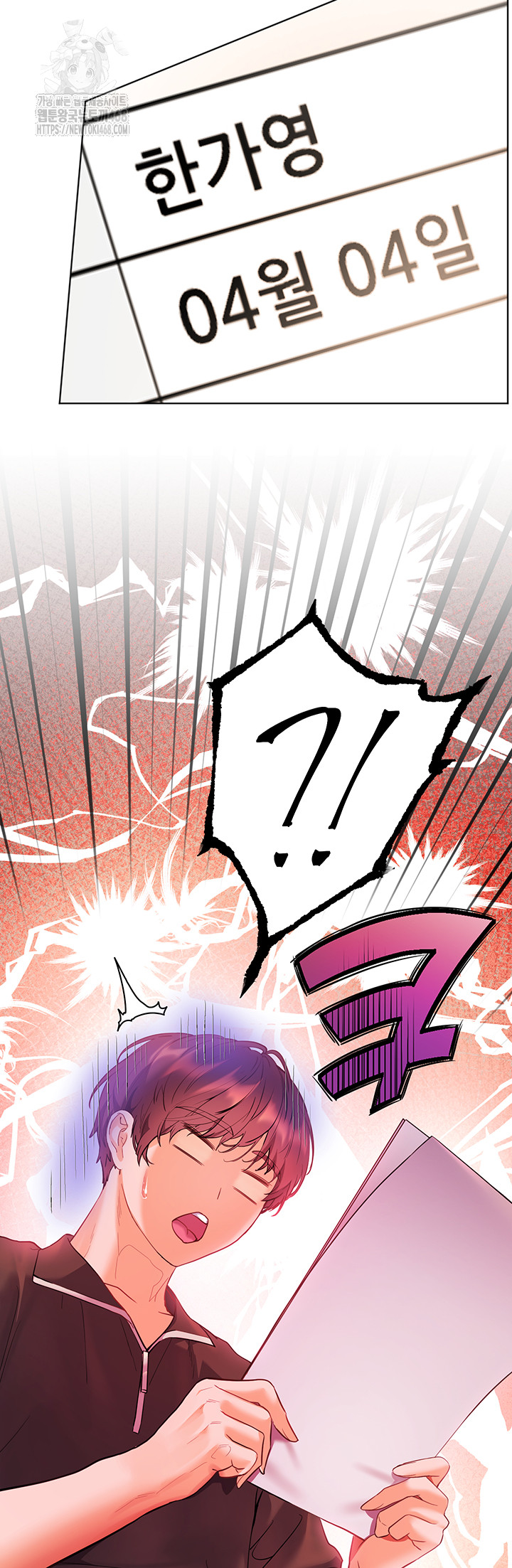 The Teachers’ Efforts Raw - Chapter 51 [photo 46] - MangaPorn