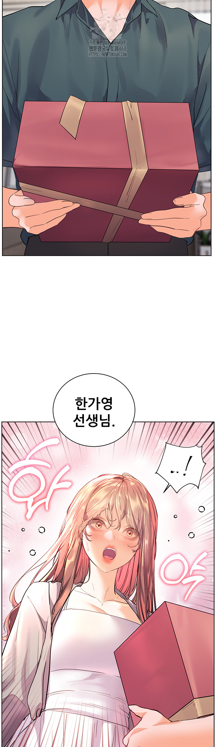 The Teachers’ Efforts Raw - Chapter 51 [photo 60] - MangaPorn