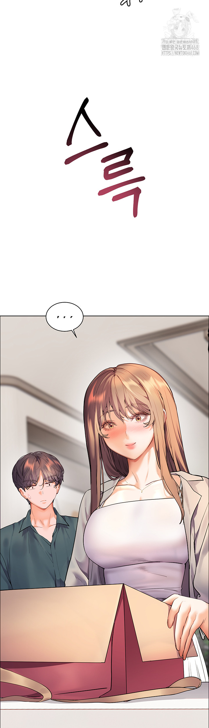 The Teachers’ Efforts Raw - Chapter 51 [photo 67] - MangaPorn