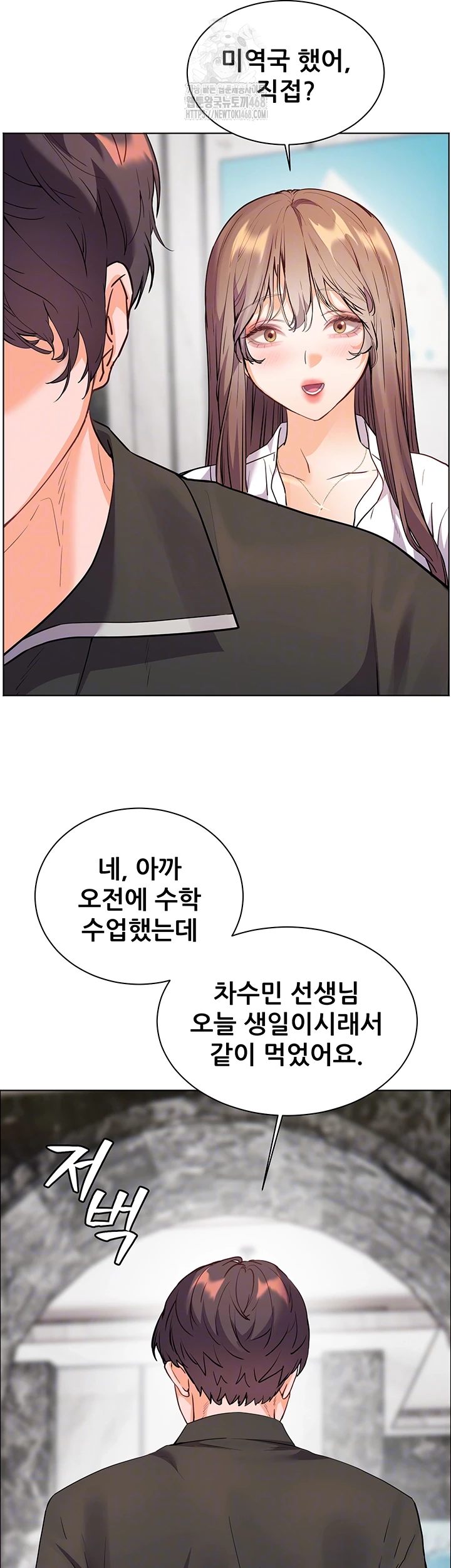 The Teachers’ Efforts Raw - Chapter 51 [photo 8] - MangaPorn