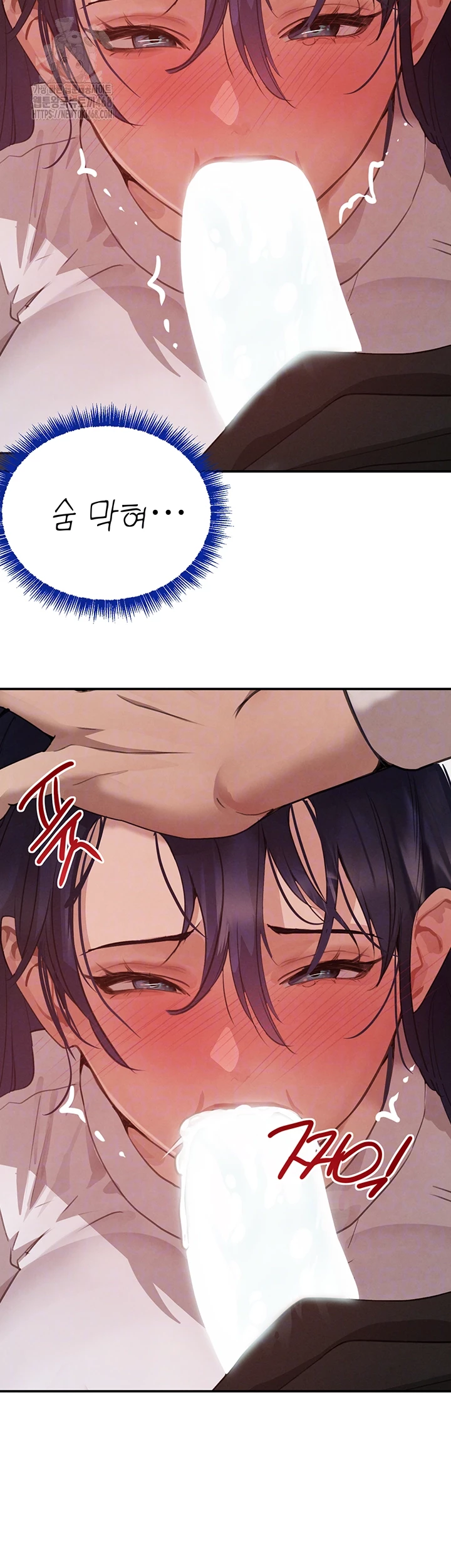 The Boss’s Daughter Raw - Chapter 42 [photo 12] - MangaPorn