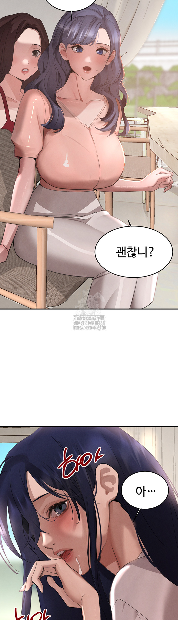 The Boss’s Daughter Raw - Chapter 42 [photo 15] - MangaPorn