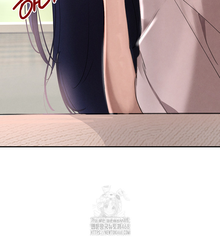 The Boss’s Daughter Raw - Chapter 42 [photo 16] - MangaPorn