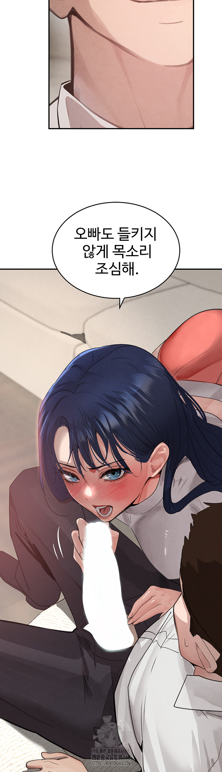 The Boss’s Daughter Raw - Chapter 42 [photo 2] - MangaPorn