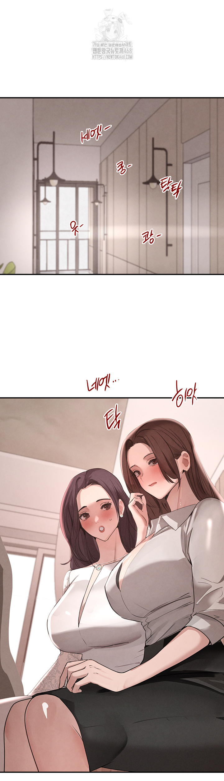 The Boss’s Daughter Raw - Chapter 42 [photo 44] - MangaPorn