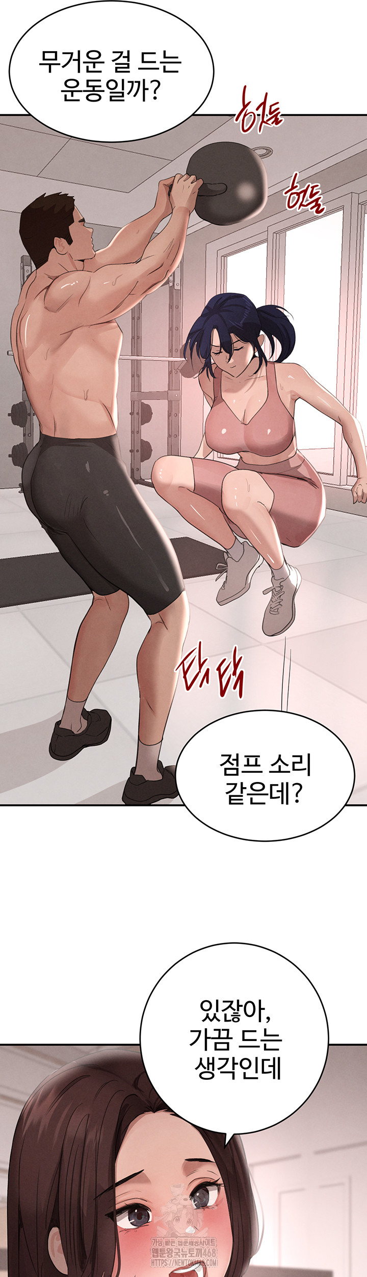 The Boss’s Daughter Raw - Chapter 42 [photo 45] - MangaPorn