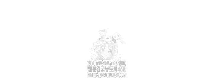 The Boss’s Daughter Raw - Chapter 42 [photo 49] - MangaPorn